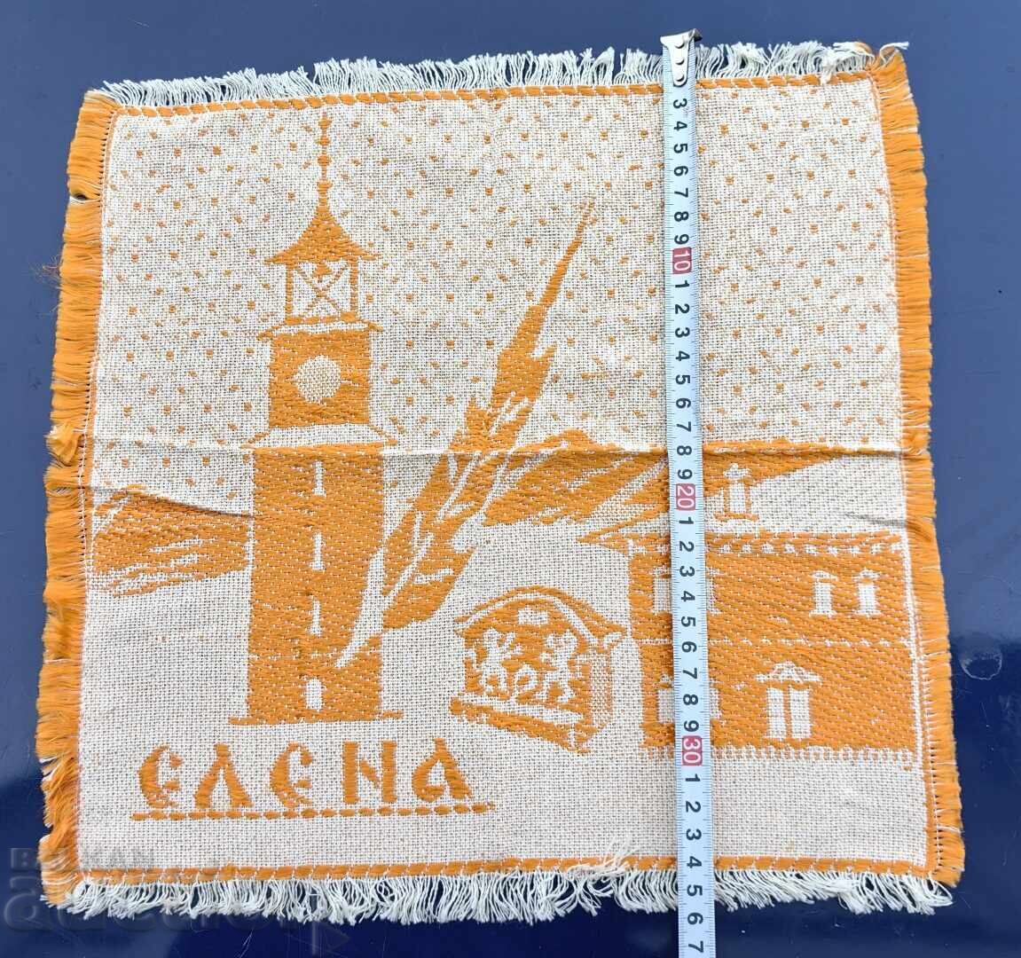 СТАРО КАРЕ ЕЛЕНА - 5