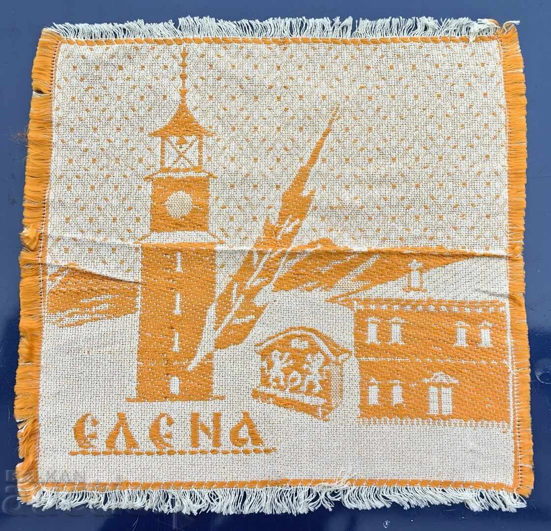 СТАРО КАРЕ ЕЛЕНА