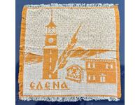 ΠΑΛΙΟ ΚΑΡΕ ΕΛΕΝΑ