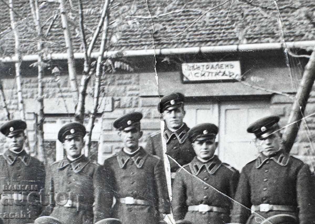 Students of the Military Training School of Officers, Academic Year 1940/1941, Gorna Banya with price € 15.33 | 29.98 BGN