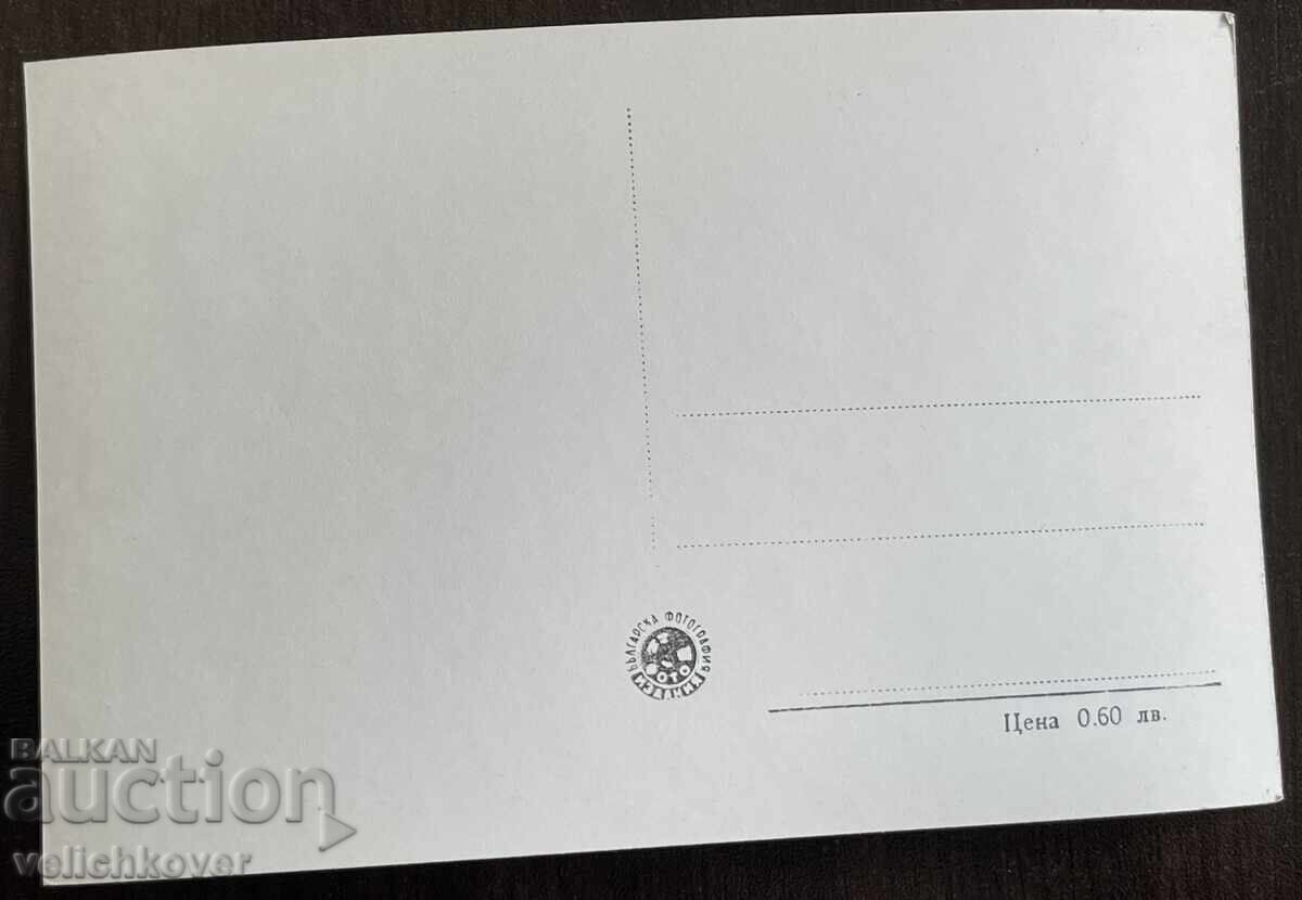 5226 Βουλγαρία καρτ ποστάλ Σαπαρέβα Μπάνια Ποτσίβεν ντομ ΤΣΠΣ 50-τα με τιμή € 5.11 | 9.99 BGN 5226 Βουλγαρία καρτ ποστάλ Σαπαρέβα Μπάνια Ποτσίβεν ντομ ΤΣΠΣ 50-τα με τιμή € 5.11 | 9.99 BGN