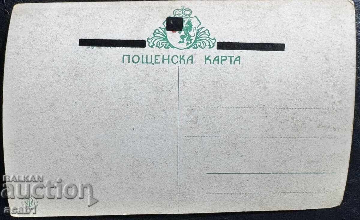 Volunteers of the Bulgarian Red Cross with price € 7.66 | 14.98 BGN