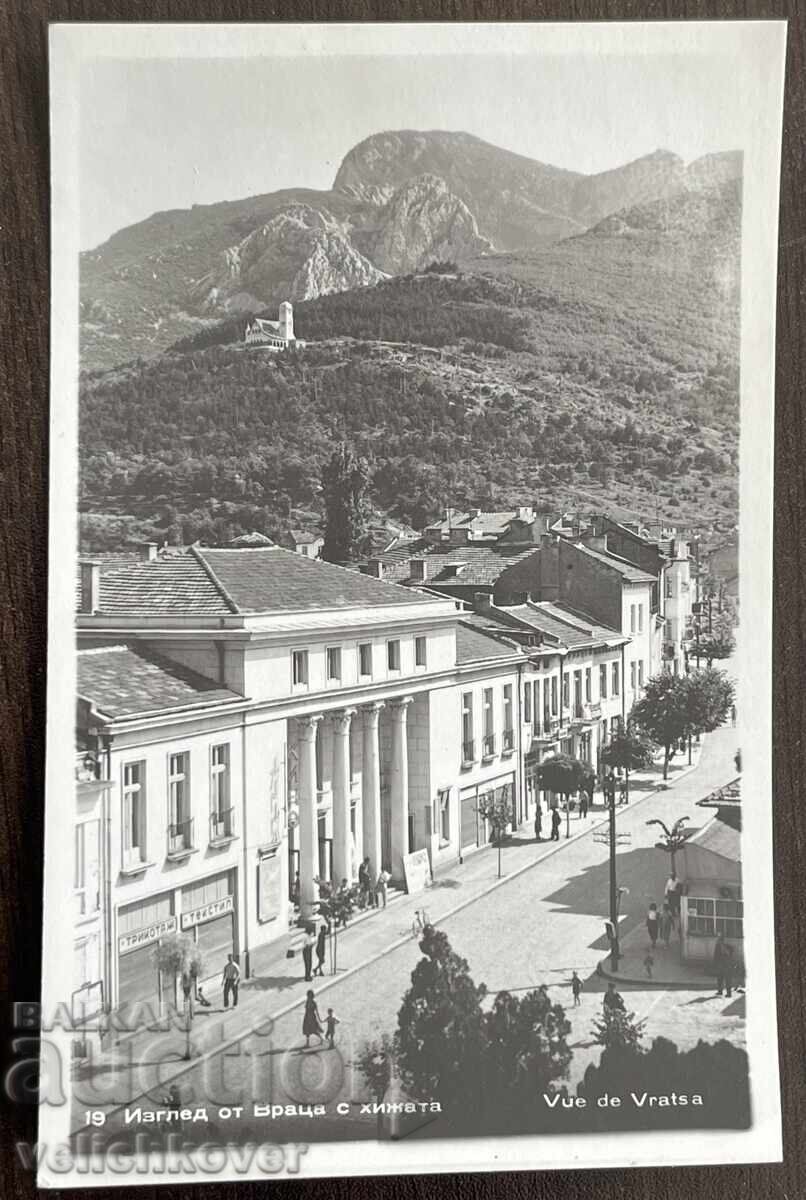 5229 Βουλγαρία καρτ ποστάλ πόλη Βράτσα χίλια στην πόλη της δεκαετίας του 50 5229 Βουλγαρία καρτ ποστάλ πόλη Βράτσα χίλια στην πόλη της δεκαετίας του 50