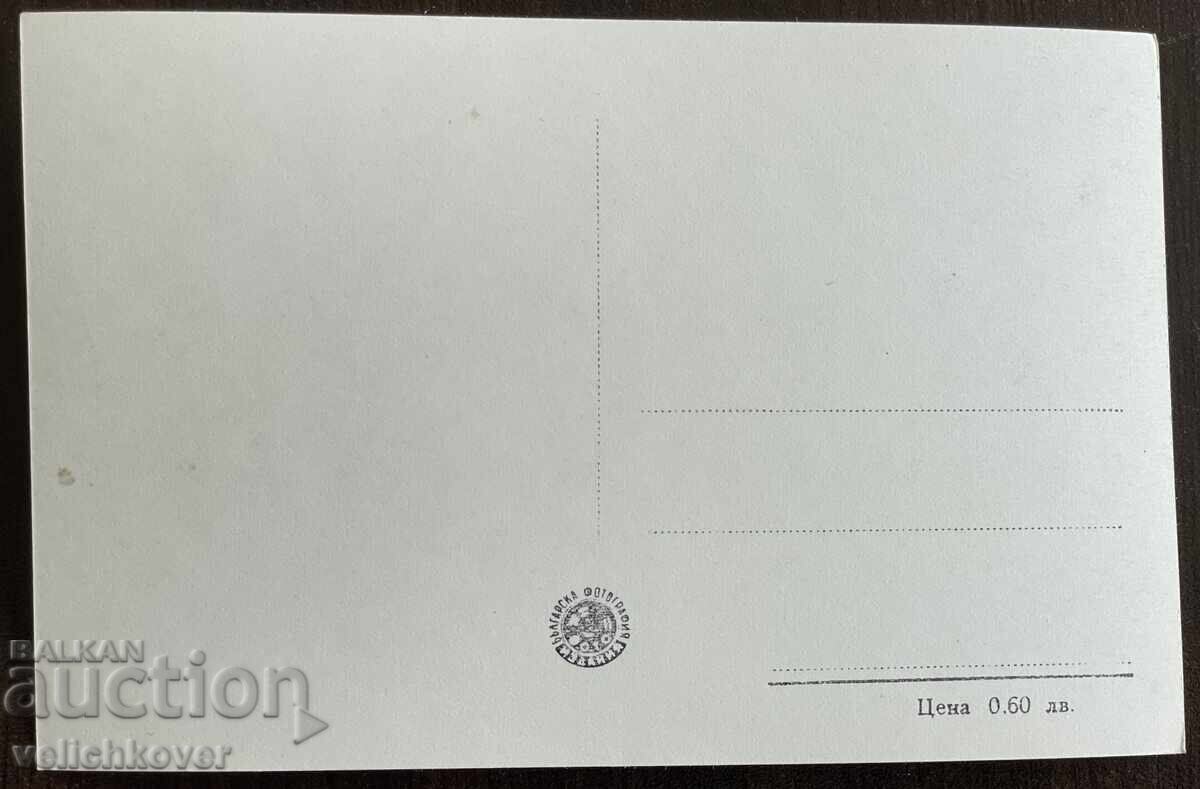 Δημοπρασία 5230 Βουλγαρία καρτ ποστάλ πόλη Βράτσα δρόμος διάβαση Βράτσατα 50-τα Δημοπρασία 5230 Βουλγαρία καρτ ποστάλ πόλη Βράτσα δρόμος διάβαση Βράτσατα 50-τα