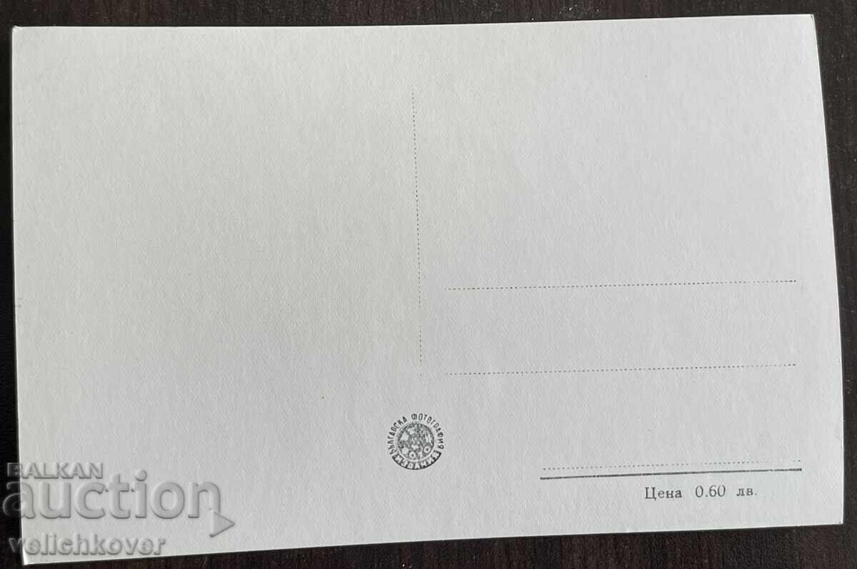 Δημοπρασία 5231 Βουλγαρία καρτ ποστάλ πόλη Βράτσα πλατεία 50-ετών Δημοπρασία 5231 Βουλγαρία καρτ ποστάλ πόλη Βράτσα πλατεία 50-ετών