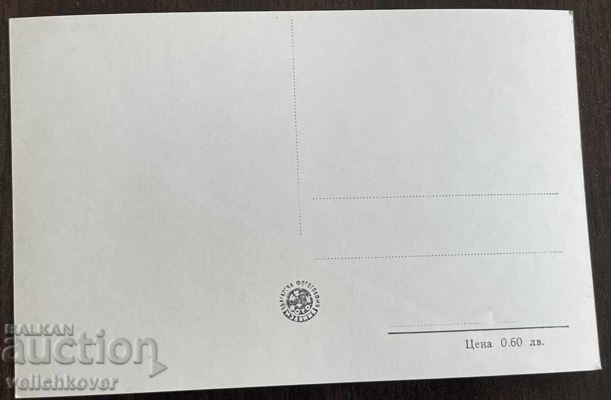 Δημοπρασία 5237 Βουλγαρία καρτ ποστάλ πόλη Γκάμπροβο 50-τα έτη Δημοπρασία 5237 Βουλγαρία καρτ ποστάλ πόλη Γκάμπροβο 50-τα έτη