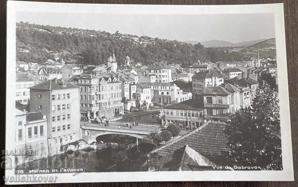 5237 Βουλγαρία καρτ ποστάλ πόλη Γκάμπροβο 50-τα έτη 5237 Βουλγαρία καρτ ποστάλ πόλη Γκάμπροβο 50-τα έτη