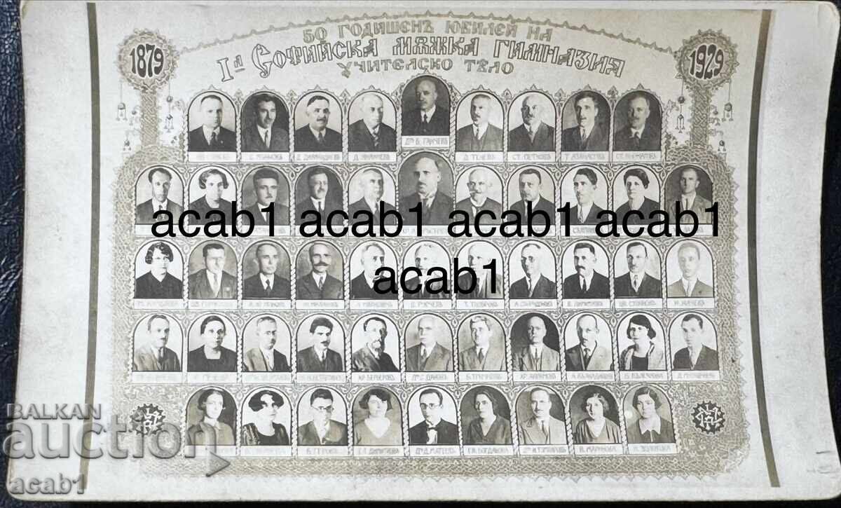 PRIMA GIMNAZIE MASCULINĂ DIN SOFIA 50 de ani