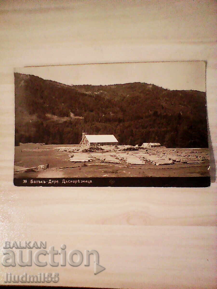 ΒΑΣΙΛΕΙΟ ΒΟΥΛΓΑΡΙΑΣ ΠΑΛΙΑ ΚΑΡΤ ΠΟΣΤΑΛ - ΜΠΑΛΙΚ ΝΤΕΡΕ ΞΥΛΟΥΡΓΕΙΟ ΒΑΣΙΛΕΙΟ ΒΟΥΛΓΑΡΙΑΣ ΠΑΛΙΑ ΚΑΡΤ ΠΟΣΤΑΛ - ΜΠΑΛΙΚ ΝΤΕΡΕ ΞΥΛΟΥΡΓΕΙΟ