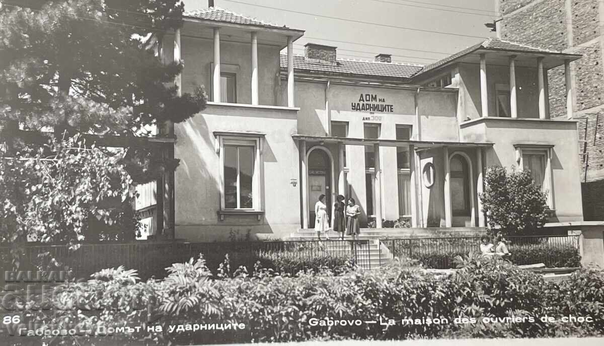 5238 Βουλγαρία καρτ ποστάλ πόλη Γκάμπροβο σπίτι των σοκ-εργατών 50s με τιμή € 5.11 | 9.99 BGN 5238 Βουλγαρία καρτ ποστάλ πόλη Γκάμπροβο σπίτι των σοκ-εργατών 50s με τιμή € 5.11 | 9.99 BGN