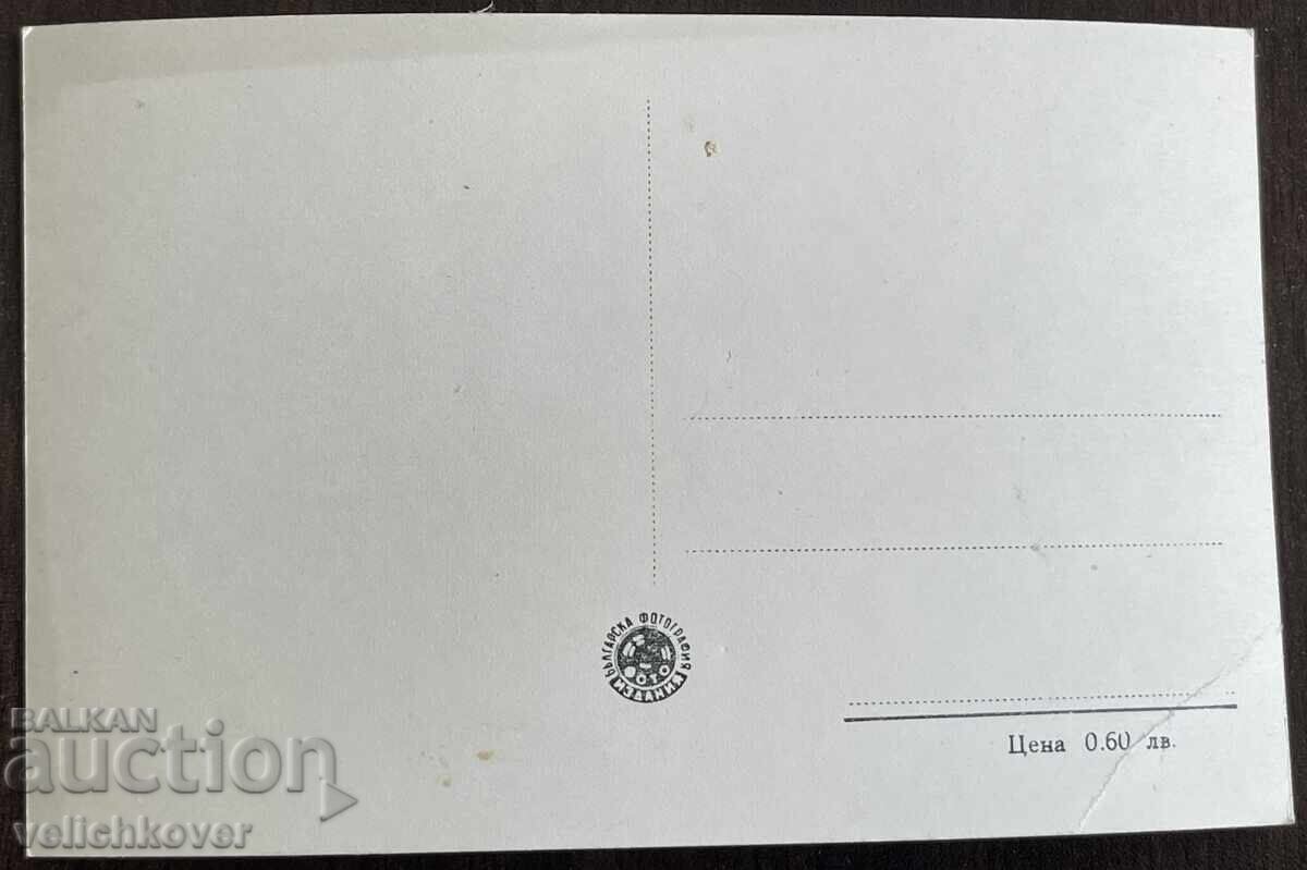 Δημοπρασία 5238 Βουλγαρία καρτ ποστάλ πόλη Γκάμπροβο σπίτι των σοκ-εργατών 50s Δημοπρασία 5238 Βουλγαρία καρτ ποστάλ πόλη Γκάμπροβο σπίτι των σοκ-εργατών 50s