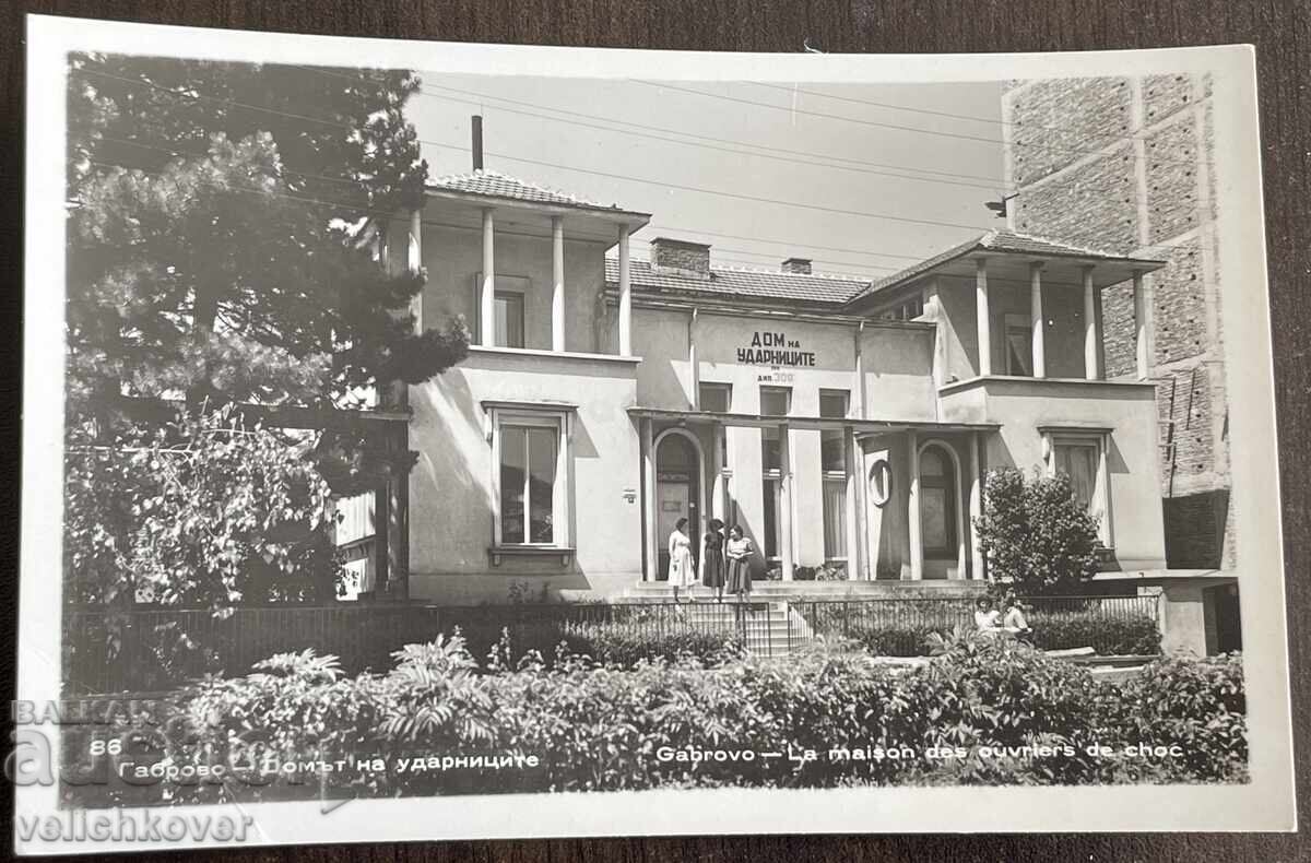 5238 Βουλγαρία καρτ ποστάλ πόλη Γκάμπροβο σπίτι των σοκ-εργατών 50s 5238 Βουλγαρία καρτ ποστάλ πόλη Γκάμπροβο σπίτι των σοκ-εργατών 50s