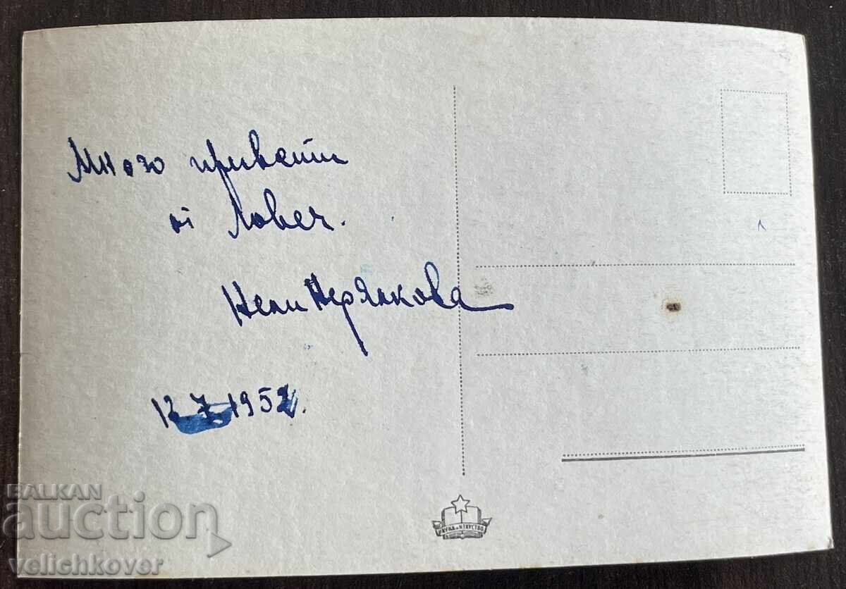 Δημοπρασία 5244 Βουλγαρία καρτ ποστάλ πόλη Λοβέτς γέφυρα πάνω από τον ποταμό Όσυμ 50-τα Δημοπρασία 5244 Βουλγαρία καρτ ποστάλ πόλη Λοβέτς γέφυρα πάνω από τον ποταμό Όσυμ 50-τα