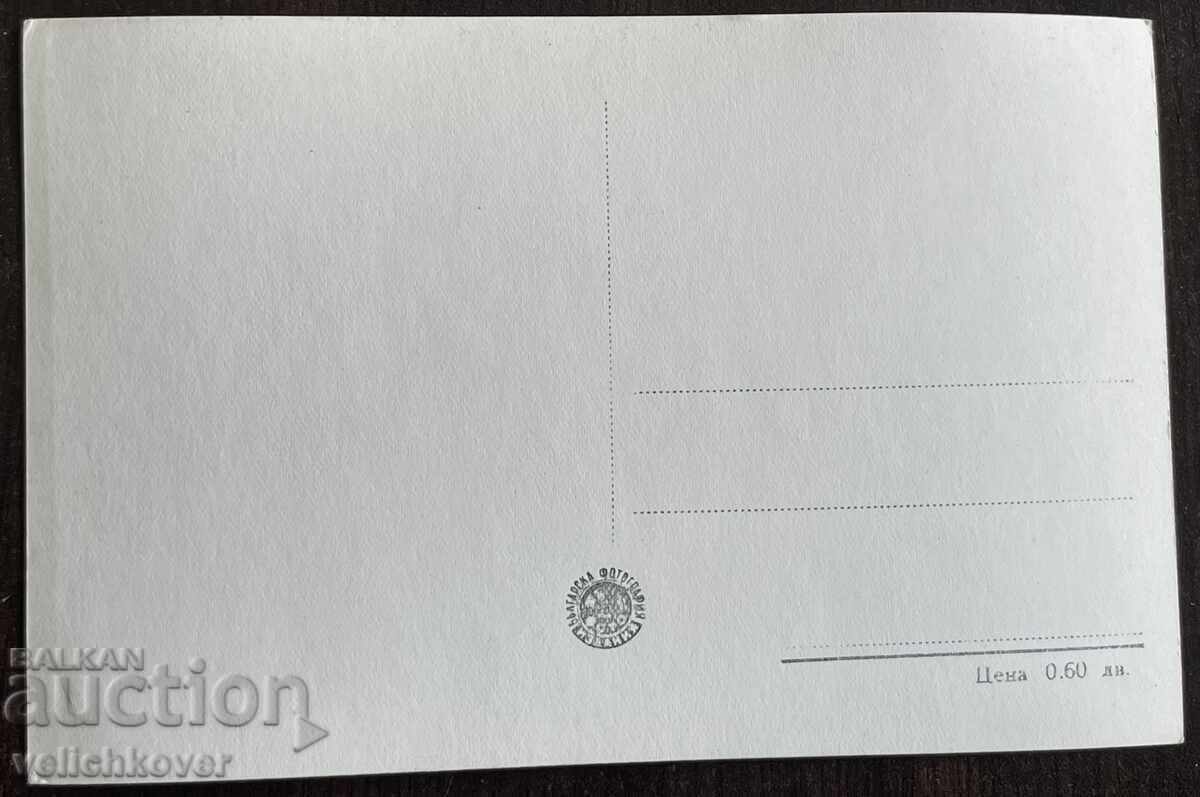 Δημοπρασία 5245 Βουλγαρία καρτ ποστάλ πόλη Λόβετς η γέφυρα πάνω από τον ποταμό Όσυμ 50-τα Δημοπρασία 5245 Βουλγαρία καρτ ποστάλ πόλη Λόβετς η γέφυρα πάνω από τον ποταμό Όσυμ 50-τα