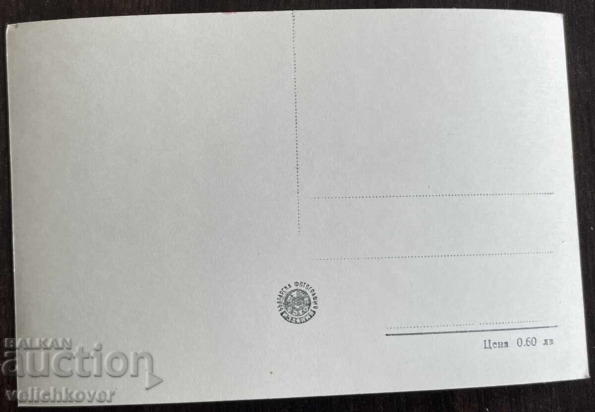 5246 Βουλγαρία καρτ ποστάλ πόλη Λοβέτς γέφυρα πάνω από τον ποταμό Όσυμ 50-τα με τιμή € 5.11 | 9.99 BGN 5246 Βουλγαρία καρτ ποστάλ πόλη Λοβέτς γέφυρα πάνω από τον ποταμό Όσυμ 50-τα με τιμή € 5.11 | 9.99 BGN