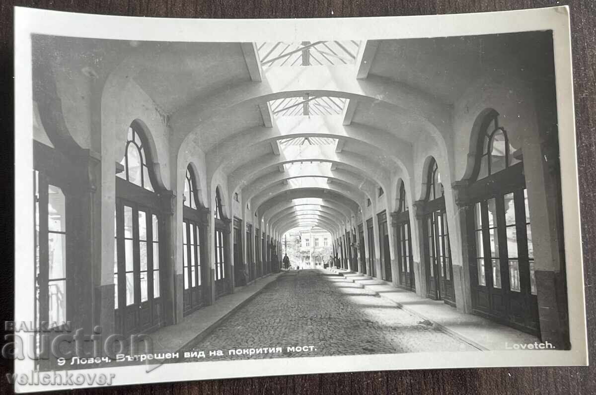 5246 Βουλγαρία καρτ ποστάλ πόλη Λοβέτς γέφυρα πάνω από τον ποταμό Όσυμ 50-τα 5246 Βουλγαρία καρτ ποστάλ πόλη Λοβέτς γέφυρα πάνω από τον ποταμό Όσυμ 50-τα