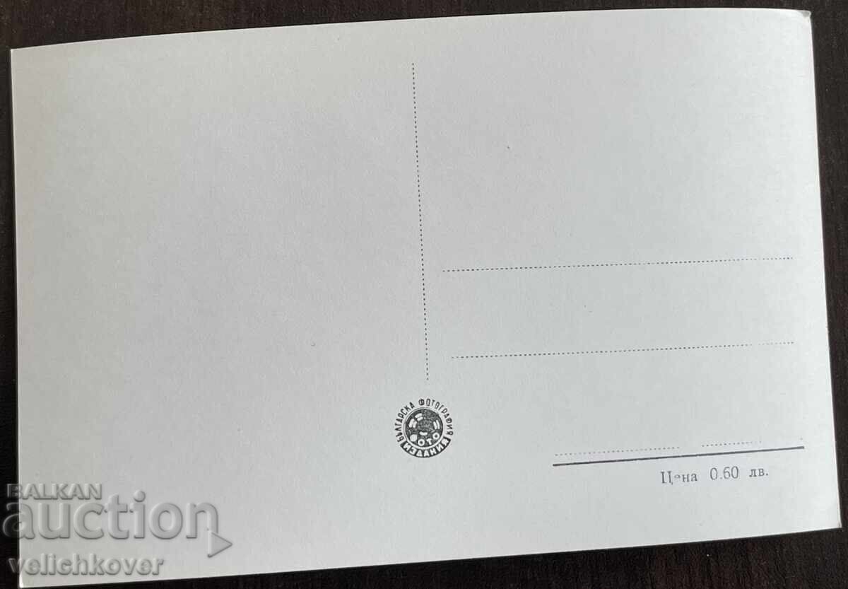 Δημοπρασία 5247 Βουλγαρία καρτ ποστάλ πόλη Τετεβέν 50-τα έτη Δημοπρασία 5247 Βουλγαρία καρτ ποστάλ πόλη Τετεβέν 50-τα έτη