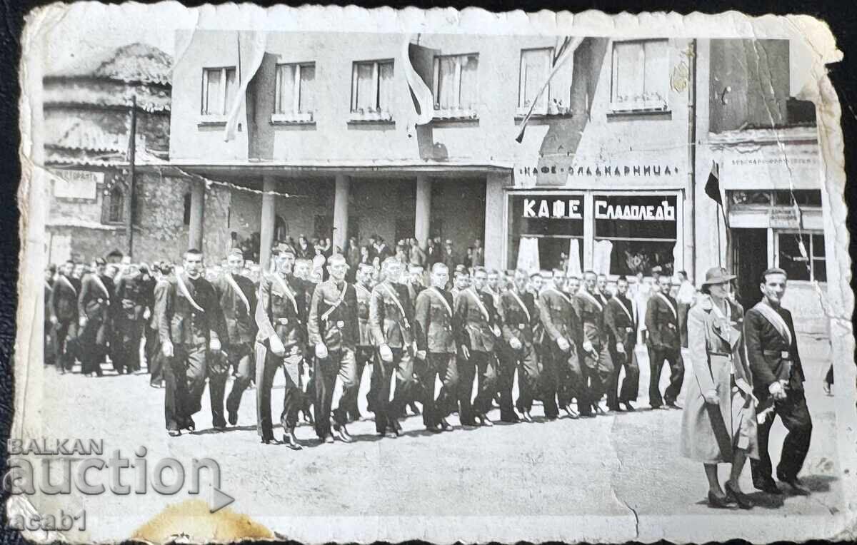 Pupils' Parade Holiday
