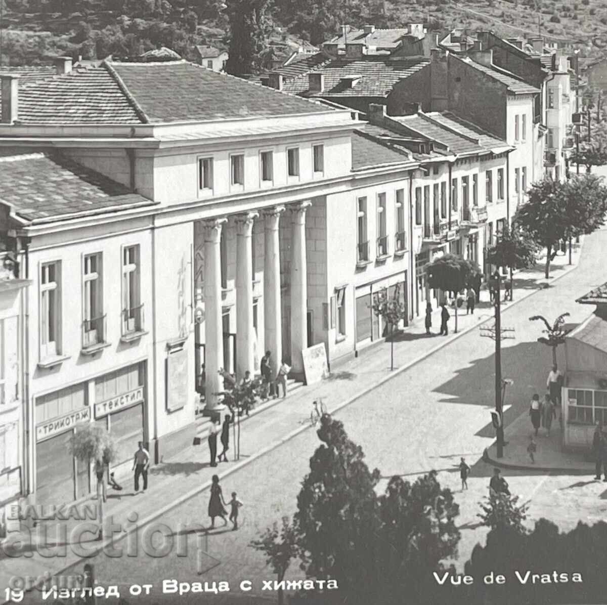 5230 България картичка град Враца хижа на града 50-те г. с цена € 5.11 | 9.99 лв. 5230 България картичка град Враца хижа на града 50-те г. с цена € 5.11 | 9.99 лв.