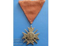 България 1879г. - Орден ''За храброст''