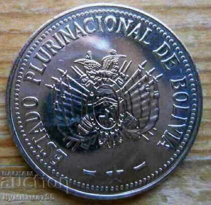 50 centavos 2012 - Bolivia cu preț € 2.05 | 4.01 BGN