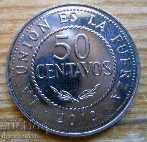 50 centavos 2012 - Bolivia