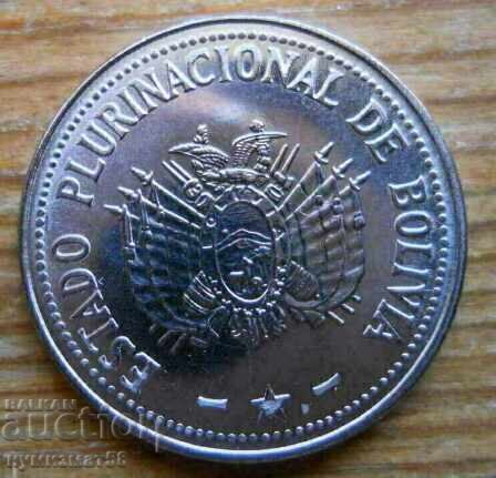 September 20, 2012 - Bolivia with price € 2.05 | 4.01 BGN