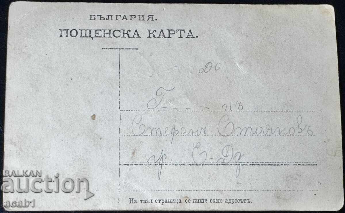 Разходка по реката Обща Фотография с цена € 7.66 | 14.98 лв.