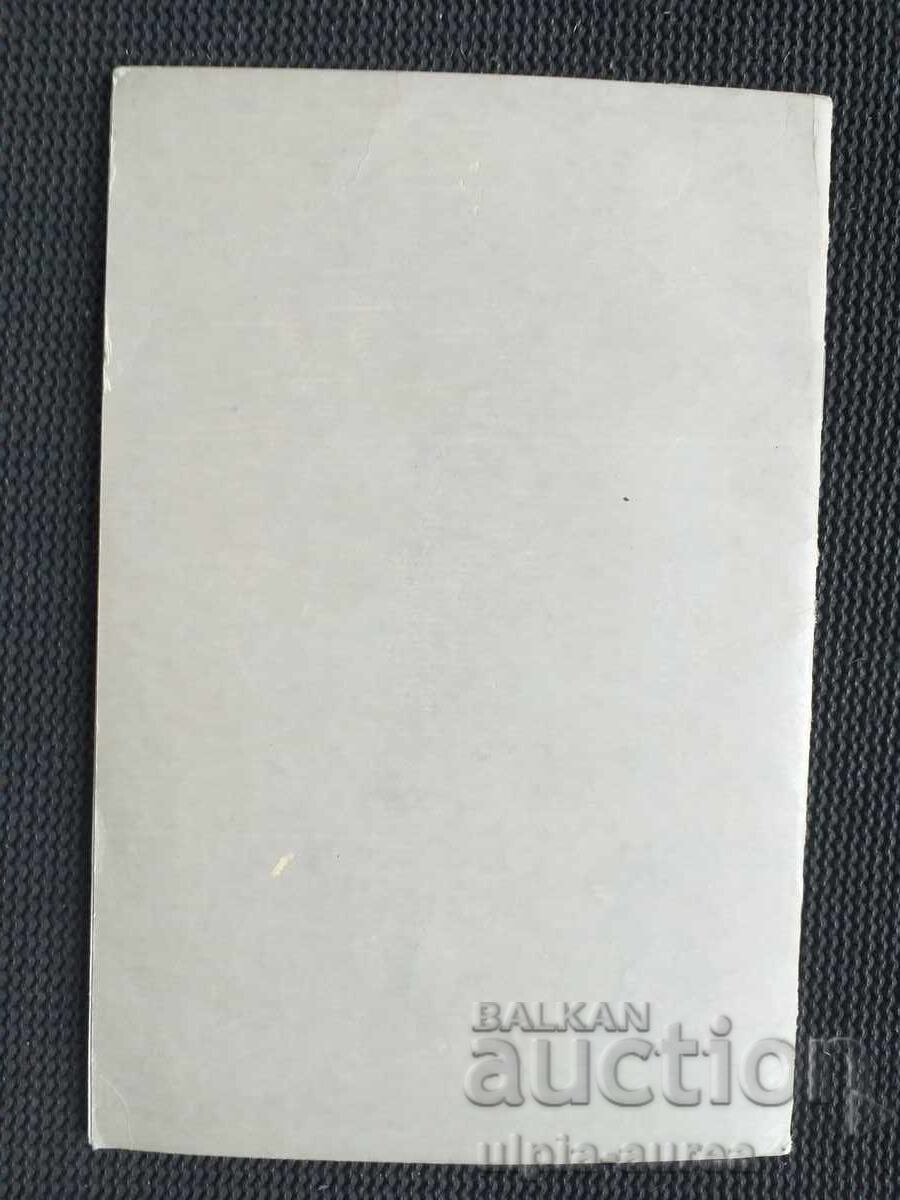 Παράδοση BDZ Παράδοση BDZ