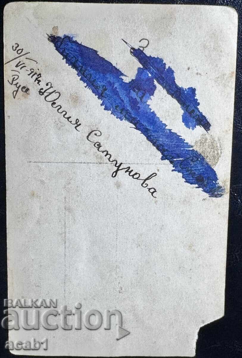 Ruse Fotografie fetiță printre flori cu preț € 6.13 | 11.99 BGN Ruse Fotografie fetiță printre flori cu preț € 6.13 | 11.99 BGN