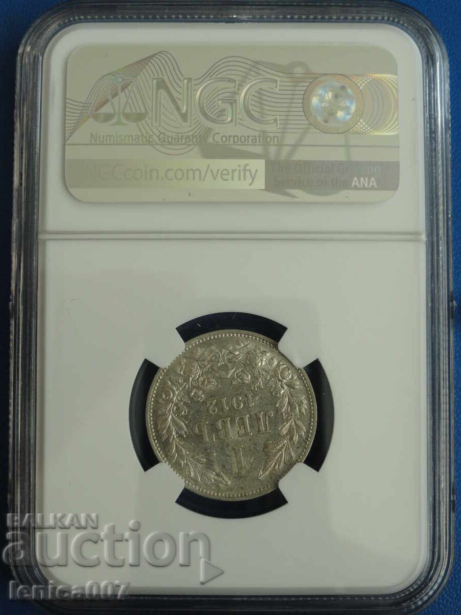 Bulgaria 1912 - 1 leva NGS AU 53 cu preț € 77.00 | 150.60 BGN Bulgaria 1912 - 1 leva NGS AU 53 cu preț € 77.00 | 150.60 BGN