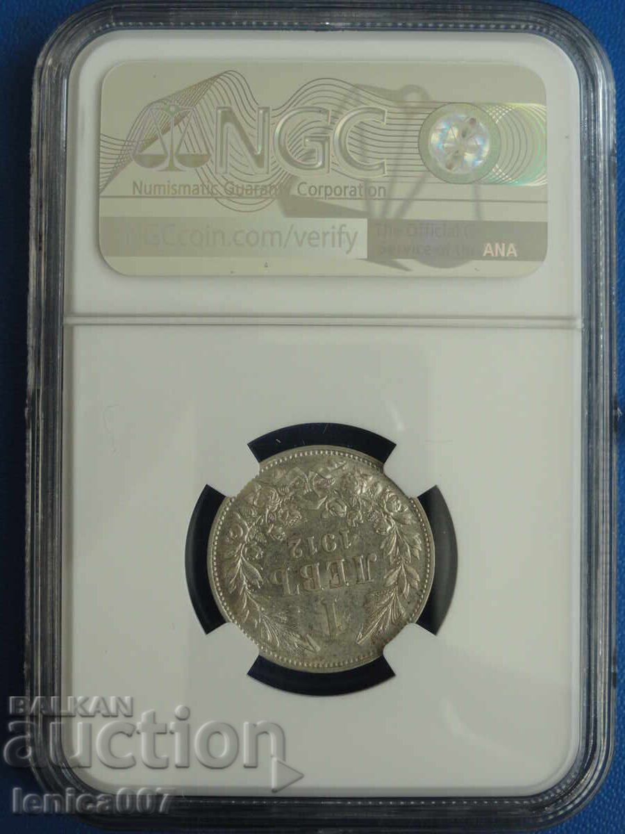 Livrarea Bulgaria 1912 - 1 leva NGS AU 53