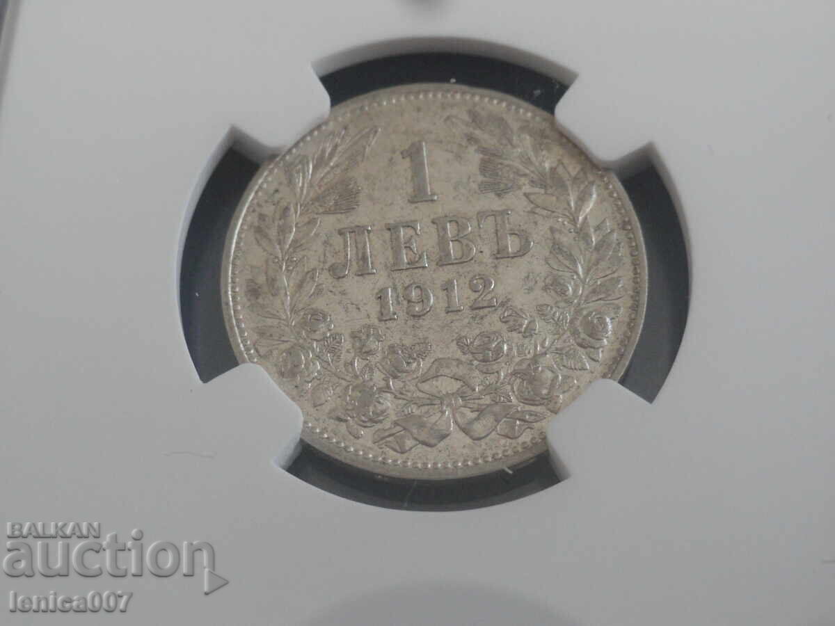 Bulgaria 1912 - 1 leva NGS AU 53 - 6 Bulgaria 1912 - 1 leva NGS AU 53 - 6