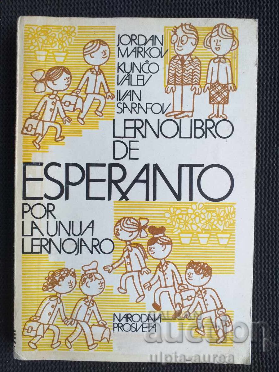 ESPERANTO  ESPERANTO