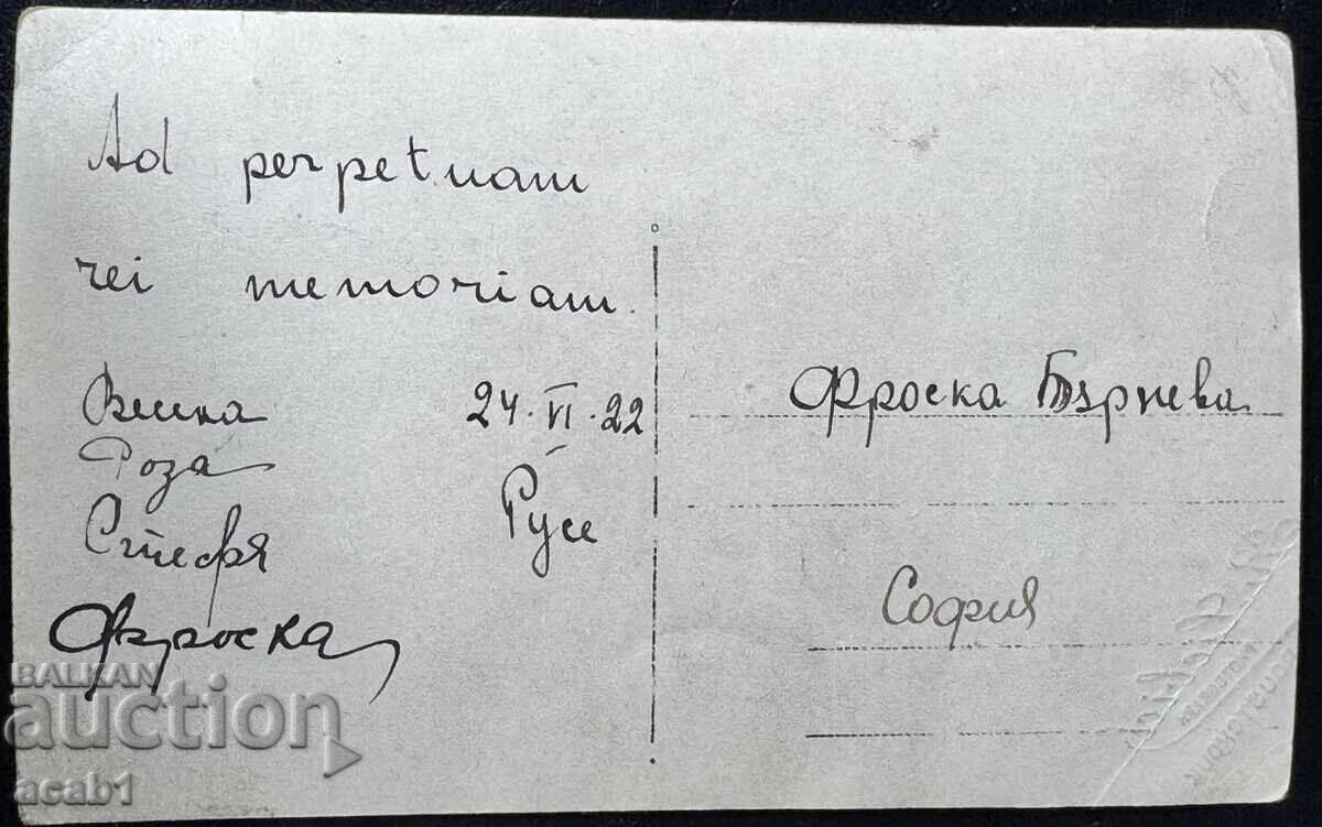 Ruse/Rustchuk Friends Photo Studio with price € 7.66 | 14.98 BGN Ruse/Rustchuk Friends Photo Studio with price € 7.66 | 14.98 BGN