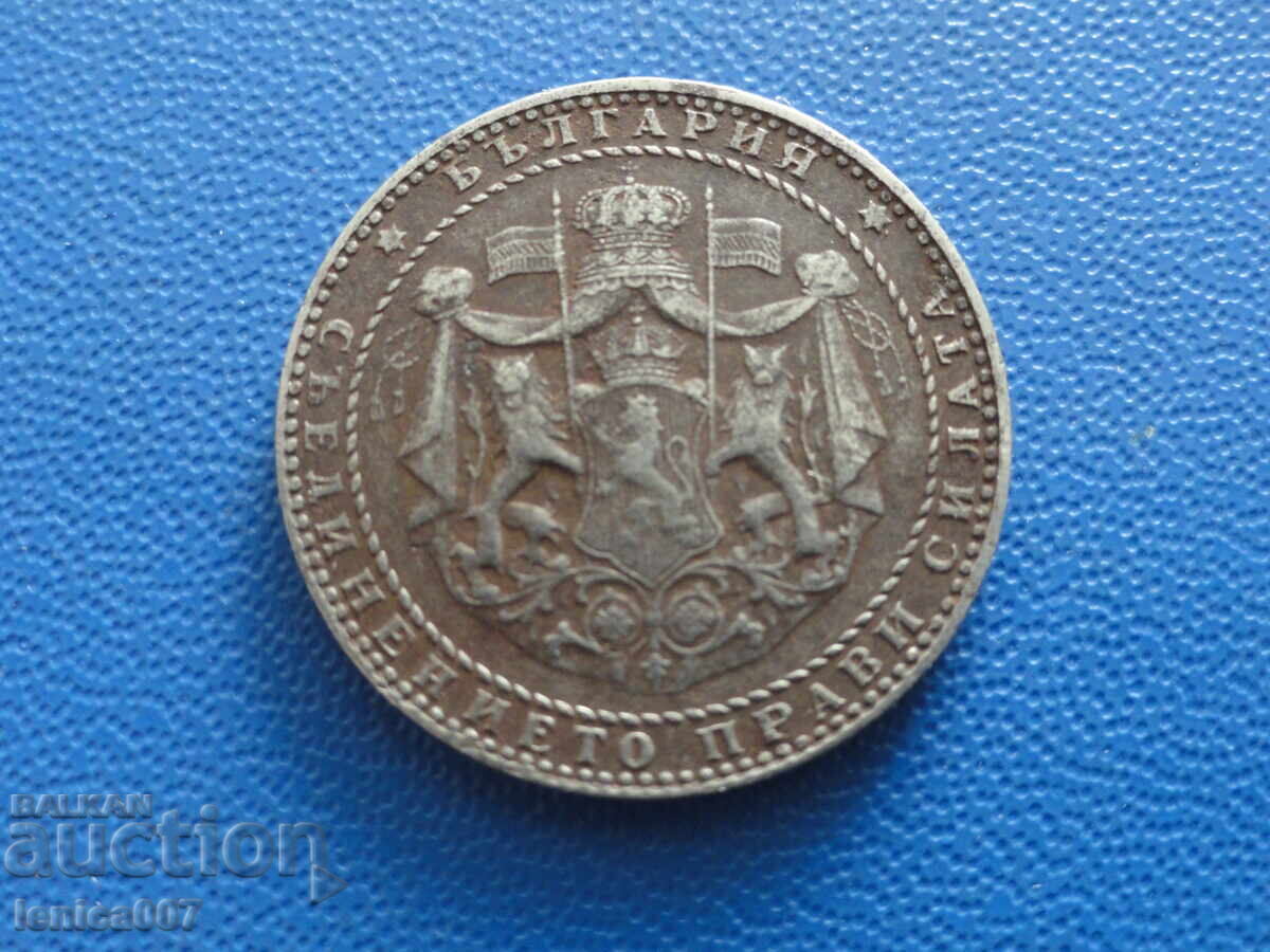 Βουλγαρία 1941 - 2 λέβα με τιμή € 18.00 | 35.20 BGN