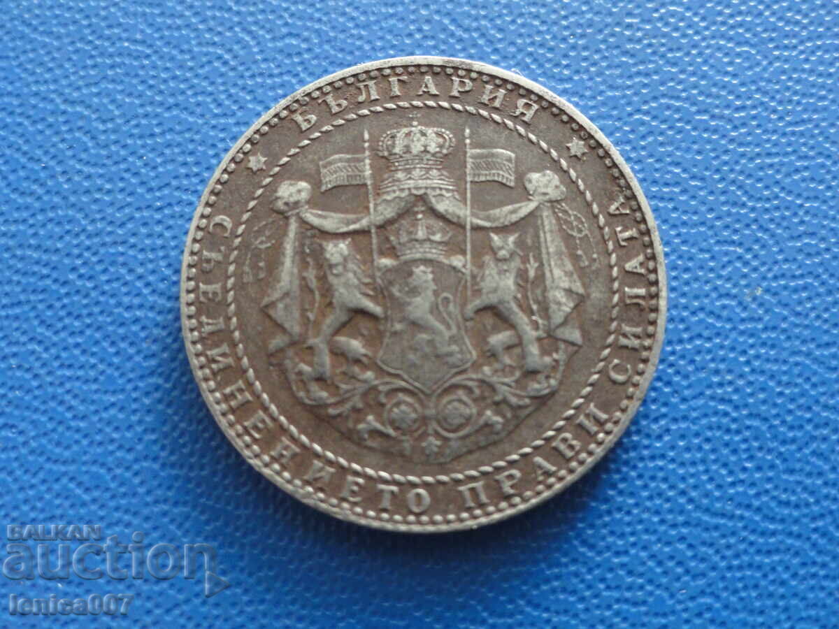 Παράδοση Βουλγαρία 1941 - 2 λέβα