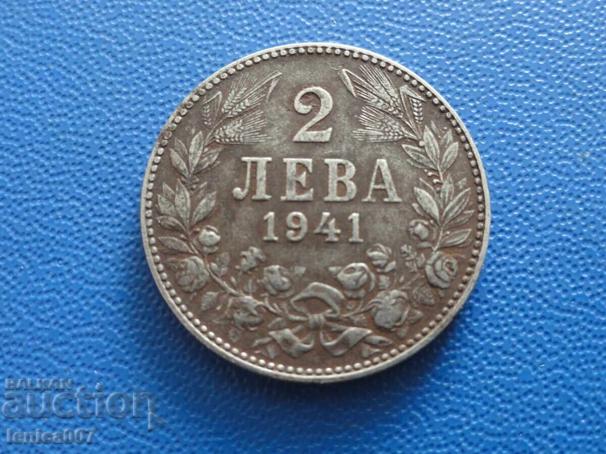 Βουλγαρία 1941 - 2 λέβα - 5
