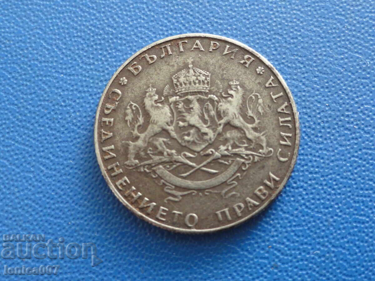 Bulgaria 1943 - 2 leva with price € 18.90 | 36.97 BGN