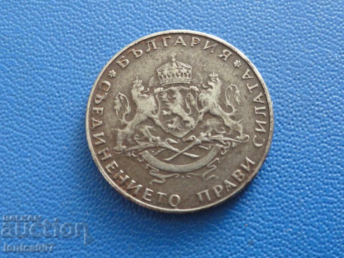 Bulgaria 1943 - 2 leva - 6