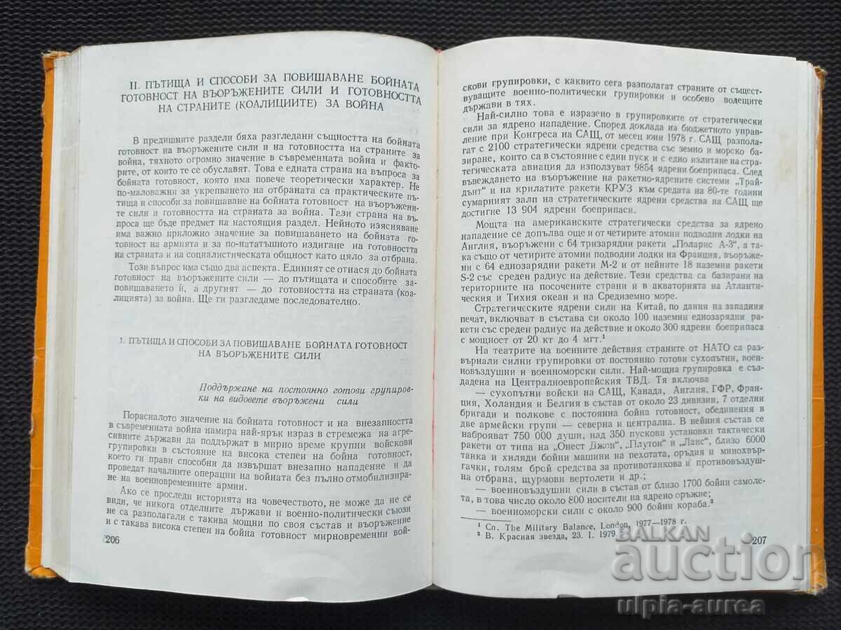 For Modern Warfare with price € 3.48 | 6.81 BGN For Modern Warfare with price € 3.48 | 6.81 BGN