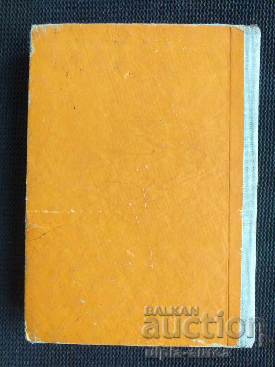 Auction For Modern Warfare Auction For Modern Warfare