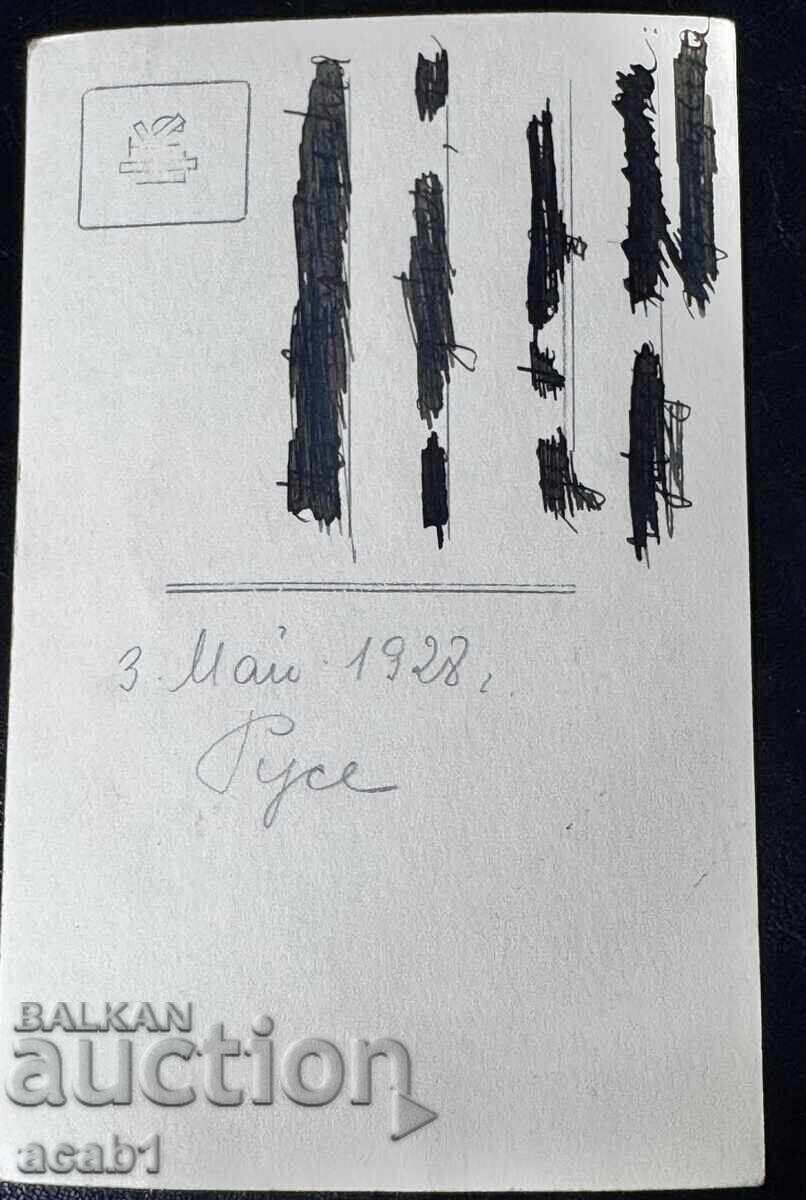 Ruse 3.5.1928 Girlfriends with price € 6.13 | 11.99 BGN