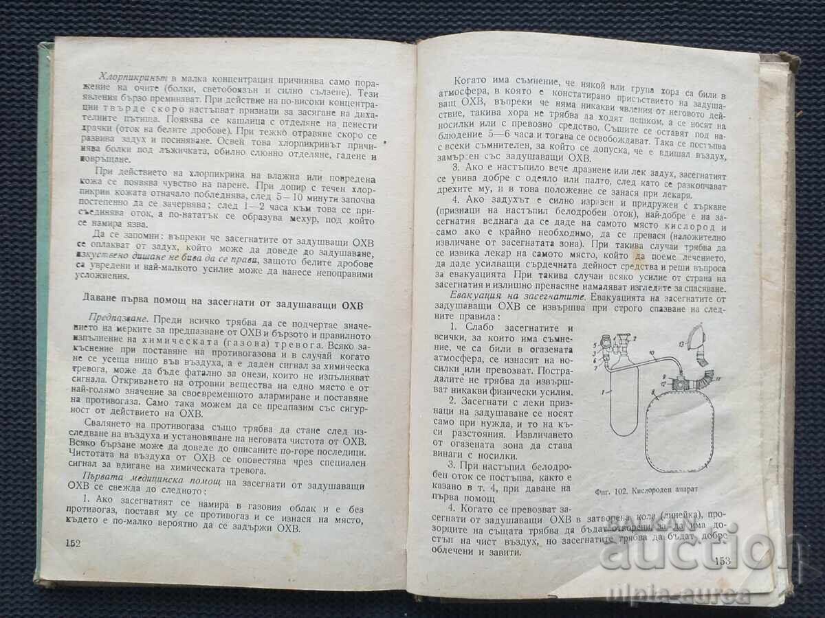 Ghid GSO - 5 Ghid GSO - 5