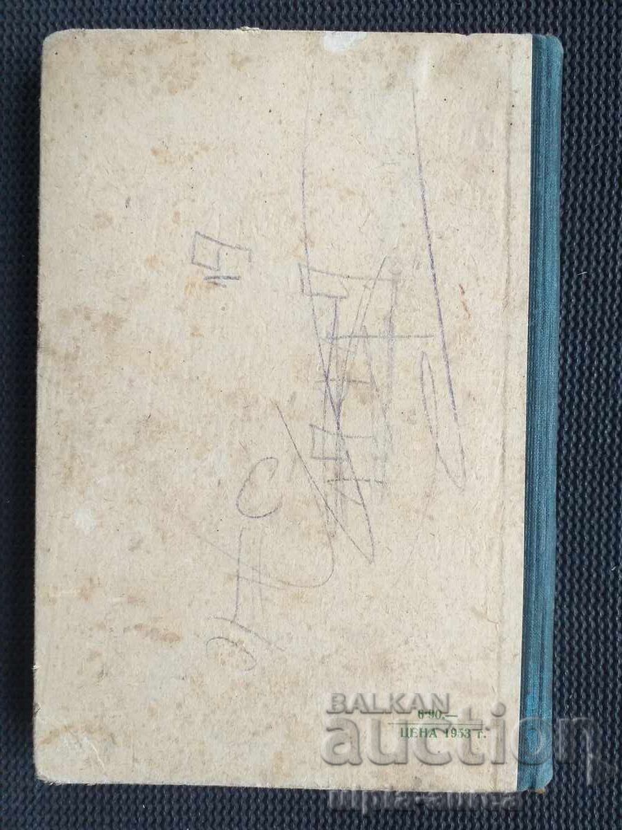 Ghid GSO - 6 Ghid GSO - 6