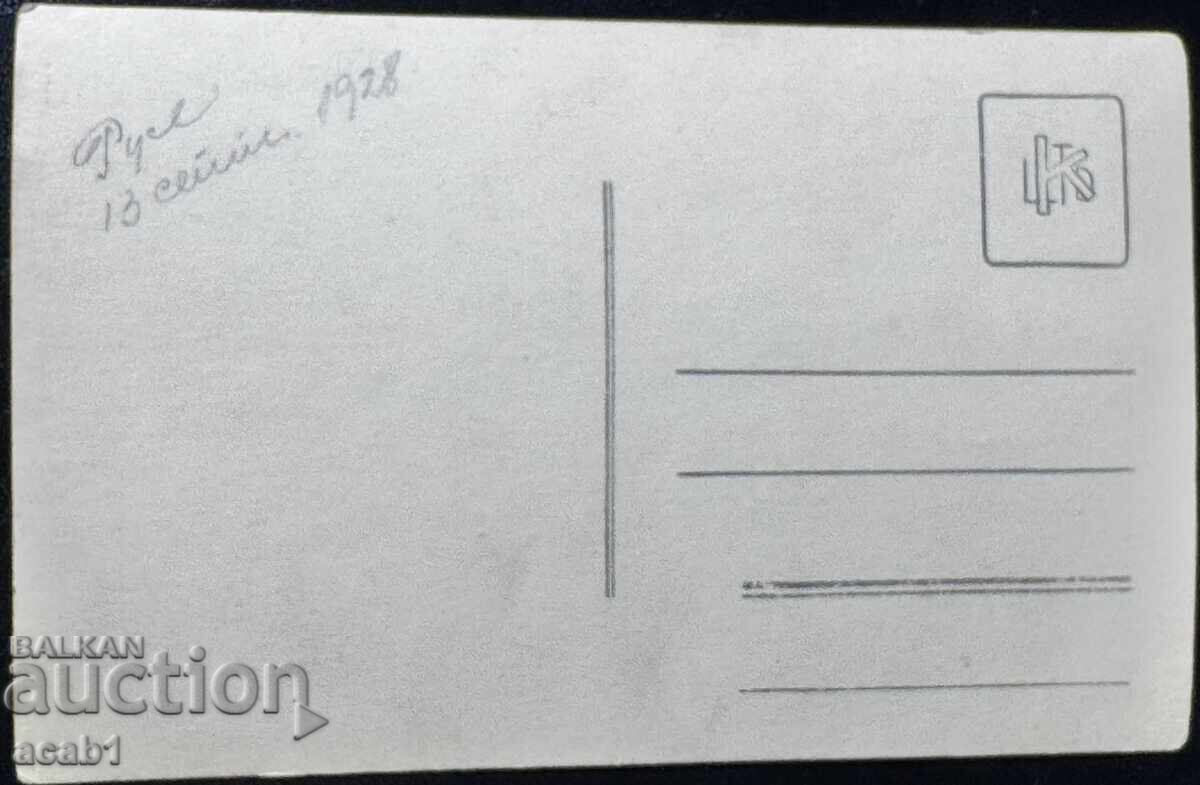 Fete din Ruse cu prieten cu preț € 6.13 | 11.99 BGN Fete din Ruse cu prieten cu preț € 6.13 | 11.99 BGN