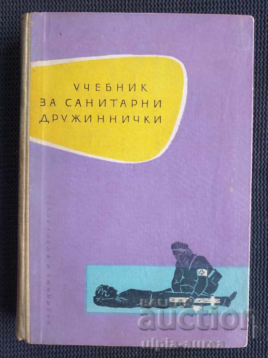 Manual pentru echipele sanitare