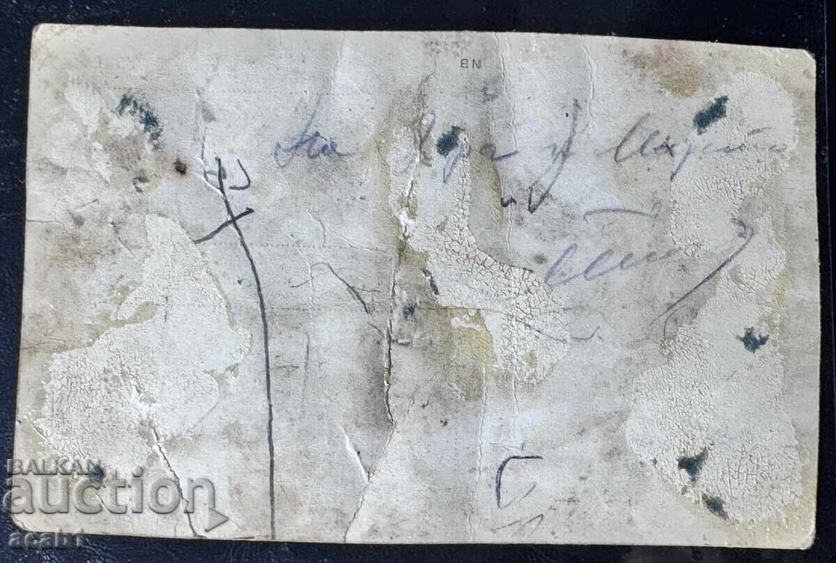 Belomorieto on the Quay Boot Shine with price € 7.66 | 14.98 BGN