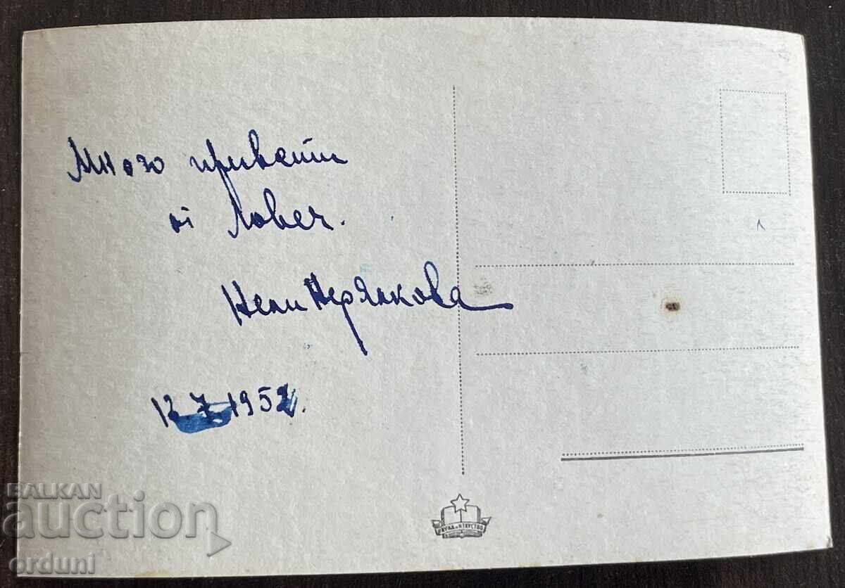 Аукцион 5244 България картичка град Ловеч моста над река Осъм 50-те