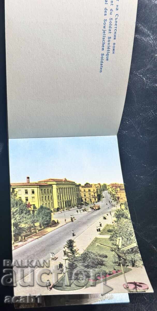 Παράδοση Ρούσε καρτ ποστάλ